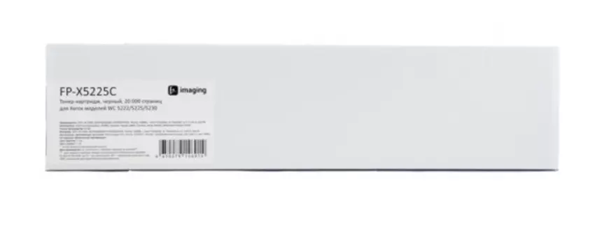Тонер-картридж Fplus FP-X5225C черный, 20 000 страниц, для Xerox моделей WC 5222/5225/5230
