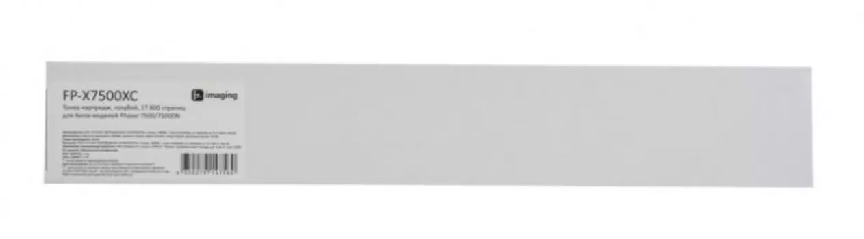 Тонер-картридж Fplus FP-X7500XC голубой, 17 800 страниц, для Xerox моделей Phaser 7500/7500DN