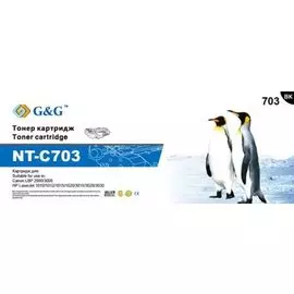 Тонер-картридж G&amp;G NT-C703 для HP LaserJet 10xx/30xx/M1005/M1319, Canon LBP2900/3000,MF41xx