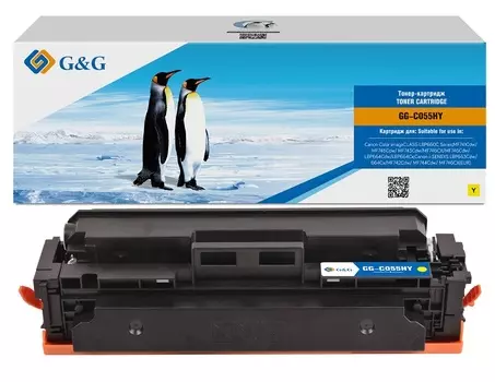 Тонер-картридж G&G GG-C055HY для Canon LBP660/663/664 MF741/742/743/744/745/746 5900 стр C055H Y