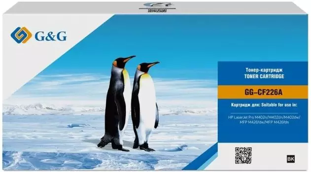 Картридж GG-CF226X Cartridge G&G for HP LJ M402n/M402dn/M402dw/M426fdw/M426fdn, with chip (9 000)