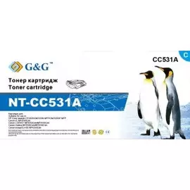 Тонер-картридж голубой G&G NT-CC531A для HP Color LaserJet CM2320, CP2025 Series