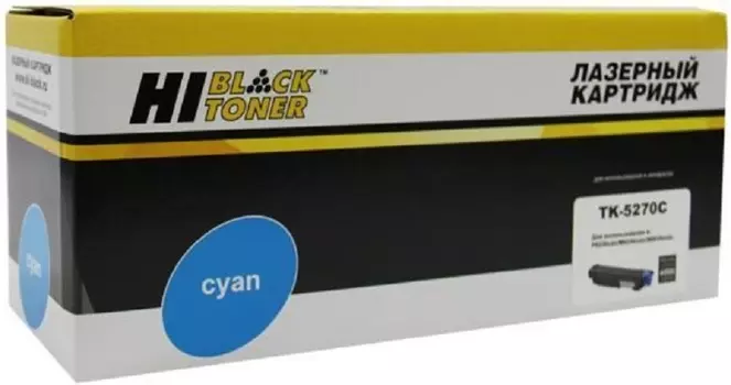 Тонер-картридж Hi-Black 4100603171 (HB-TK-5270C) для Kyocera M6230cidn/M6630/P6230cdn, C, 6K