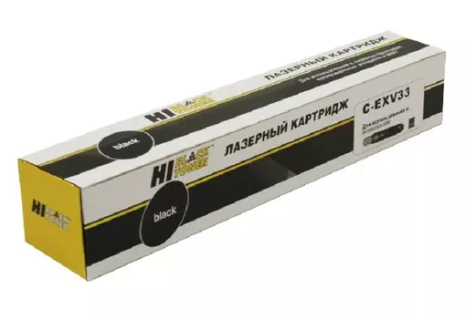 Тонер-картридж Hi-Black 99561620 (HB-C-EXV33) для Canon iR-2520/2525/2530, туба, 14,6K