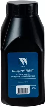 Тонер NVP NV-KYO2040-TYPE1-TEST для Kyocera P2040, FS-2100, ECOSYS P2235, M2135, M2635, M2735, P2040, M2040, M2540, M2640, M3040, M3540, M3550, M3560,
