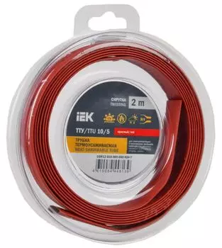 Трубка термоусадочная IEK UDR12-010-005-002-K04-T ТТУ нг-LS 10/5 красная (2м/упак)