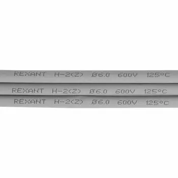 Трубка термоусадочная Rexant 20-6010 ТУТ нг 6,0/3,0мм, серая, упаковка 50 шт. по 1м