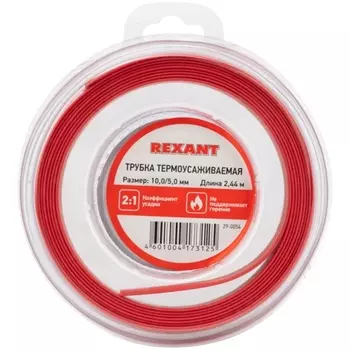 Трубка термоусадочная Rexant 29-0054 ТУТ нг 10,0/5,0мм, красная, ролик 2,44м