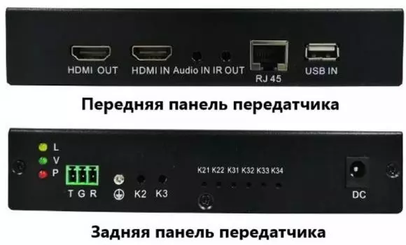 Удлинитель KVM NST NS-VIP-HD-KVM-AR HDMI+USB по сети Ethernet с поддержкой передачи ИК, Audio, RS232