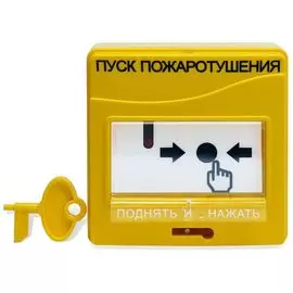 Устройство Болид УДП 513-3М "ПУСК ПОЖАРОТУШЕНИЯ", желтого цвета, с устройством индикации, U-пит. 9…30 В, I-потр. в дежурном режиме 50 мкА, I-потр. мак