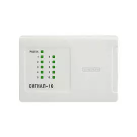 Устройство доступа Болид Сигнал -10 контроль 10 шлейфов ОПС,2 выхода на ПЦН,интерфейс RS 485.