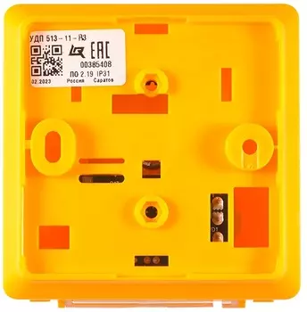 Устройство Рубеж УДП 513-11-R3 "Пуск дымоудаления" RBZ-122220 дистанционного пуска адресное, для ручного включения систем противопожарной защиты