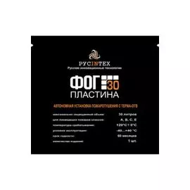 Устройство РУСИНТЕХ ФОГ 30 ПЛАСТИНА