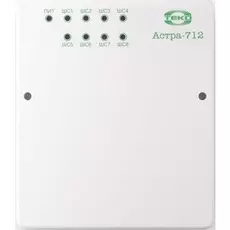 Устройство ТЕКО Астра-712/8 ППКОП 8 ШС, под акк. 7 Ач управление кнопкой или touch memory, выход на сирену 1А.. 3 реле ПЦН. В комплекте кнопка постано