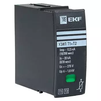 УЗИП EKF OV12-module Сменный модуль к УЗИП Т1+Т2