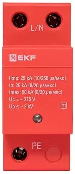 УЗИП EKF spd-t1-1p УЗИП Класс 1 Iimp 25kA (10/350s) 1P