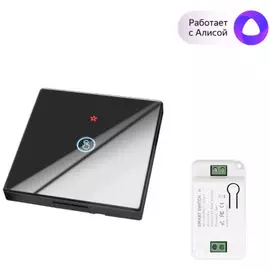 Выключатель беспроводной Sibling Powerlite-M1 (Черный) умный черный (1 клавиша)