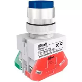Выключатель DEKraft 25130DEK ВK-22 кнопочный с фикс. ABFP D=22мм 220В синий