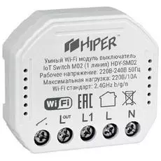 Выключатель HIPER HDY-SM02