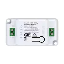 Выключатель HIPER HDY-SM04 умный Wi-Fi модуль IoT Switch M04