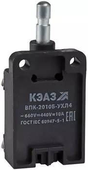 Выключатель путевой КЭАЗ 151289 ВПК-2010Б-УХЛ4