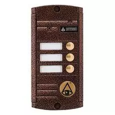 Вызывная панель Activision AVP-453 (PAL) (медь антик) 4-х проводная, антивандальная накладная 3-х абонентная, с ИК подветкой до 3м, матрица 1/3", 600