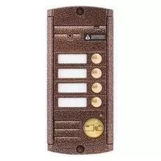 Вызывная панель Activision AVP-454 (PAL) Proxy (медь антик) 4-х проводная антивандальная накладная 4-х абонентная, с ИК подветкой максимальное растоян