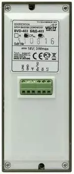 Вызывная панель VIZIT БВД-403А (блок вызова) на 1 абонента, накладной монтаж