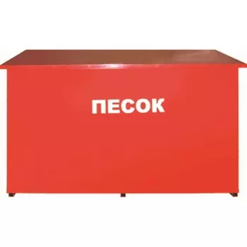 Ящик Пожтехника ПРЕСТИЖ 0,5