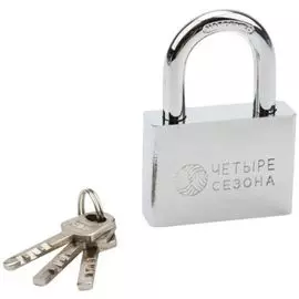 Замок Четыре сезона 79-0037 навесной серия «Сталь» 70 мм