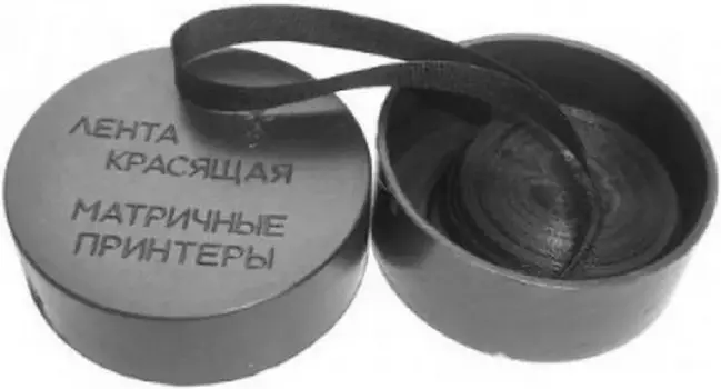 Запчасть ProfiLine PL_Tape_13*8_VS_4*10p Лента 13мм*8м фиолетовая прямая упаковка (10шт по 4ленты)