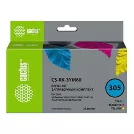 Заправочный комплект Cactus CS-RK-3YM60 №305 многоцветный 3x30мл для HP DeskJet 2710/2120/2721/2722