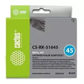 Заправочный комплект Cactus CS-RK-51645 для HP DJ 710c/720c/722c/815c/820cXi/850c/870cXi/8, черный 160мл