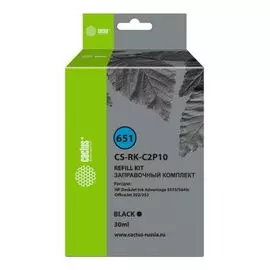 Заправочный комплект Cactus CS-RK-C2P10 №651 черный30мл для HP DJ 5575/5645