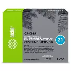 Заправочный комплект Cactus CS-RK-C9351 черный (2x30мл) HP DeskJet 3920/3940/D1360/D1460/D1470/D1560