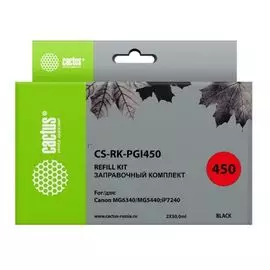 Заправочный комплект Cactus CS-RK-PGI450 черный (2x30мл) Canon MG 6340/5440/IP7240