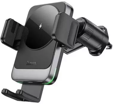 Зарядное устройство автомобильное Hoco HW13 Speed держатель, беспроводное, черный/серебристый для для смартфонов 4.5-7"