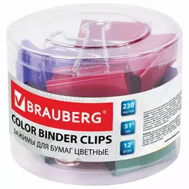 Зажим BRAUBERG 221131 для бумаг, 12 шт, 51 мм, на 230 листов, цветные, в пластиковом цилиндре