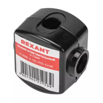 Зажим Rexant 07-0734 ответвительный У-734М (16-35/16-25 мм2) IP20 (сжим, орех)
