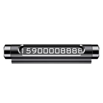 Авто-визитка Baseus