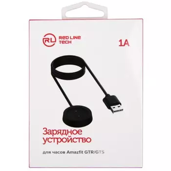Зарядное устройство для Amazfit GTR/GTS