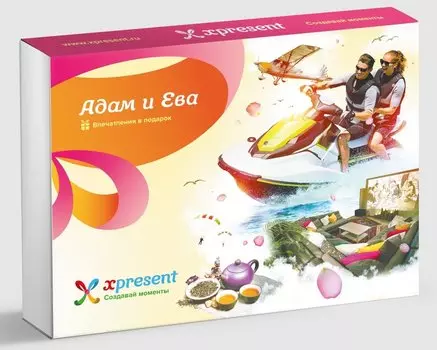 Подарочный набор «Адам и Ева» (30 впечатлений на выбор)