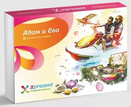 Подарочный набор «Адам и Ева» (8 впечатлений на выбор)