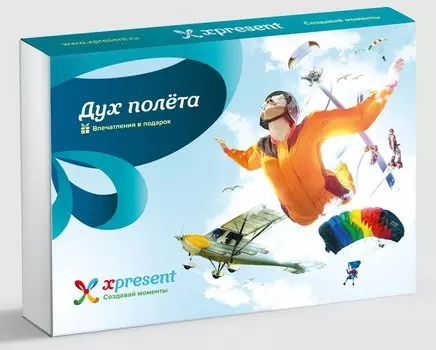 Подарочный набор «Дух полета» (7 впечатлений на выбор)