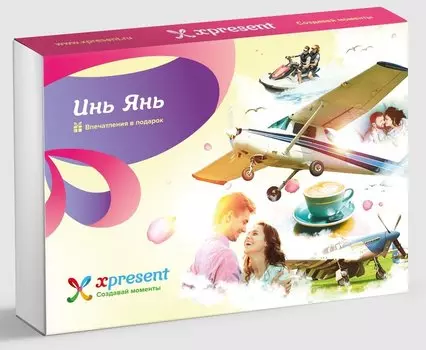 Подарочный набор «Инь янь» (87 впечатлений на выбор)