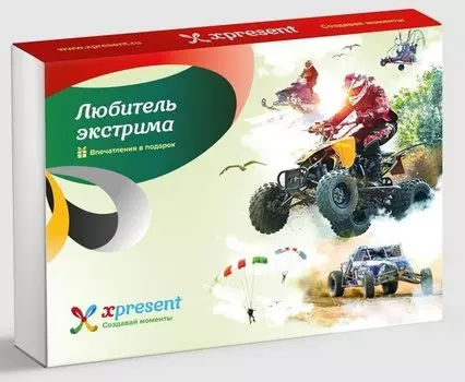 Подарочный набор «Любителю экстрима» (8 впечатлений на выбор)