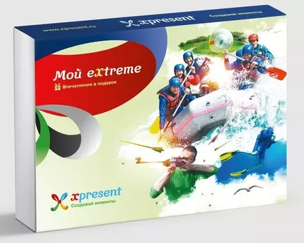Подарочный набор «Мой eXtreme» (8 впечатлений на выбор)