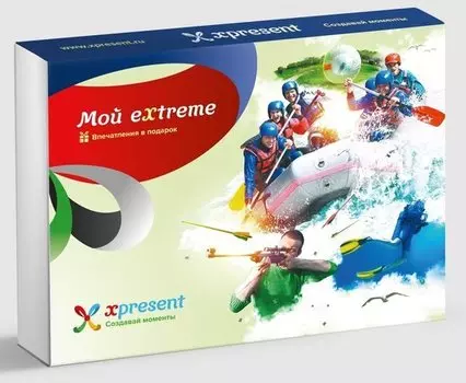 Подарочный набор «Мой eXtreme» (9 впечатлений на выбор)