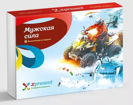 Подарочный набор «Мужская сила» (12 впечатлений на выбор)