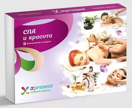 Подарочный набор «Спа и красота» (6 впечатлений на выбор)
